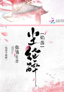 一路剑歌