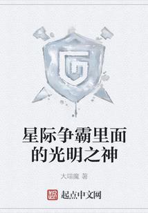 格雷被虐