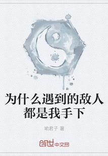 我的爱，源自你