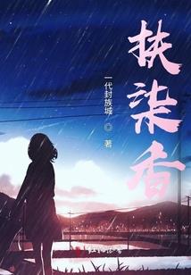杀戮女神雷娅