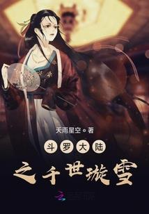 国民老公，总裁请接招