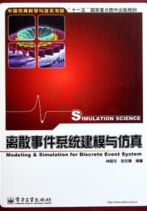 世间无仙唯吾称尊