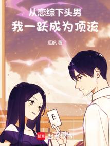 我很旺夫