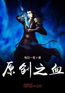 灵魂收割者