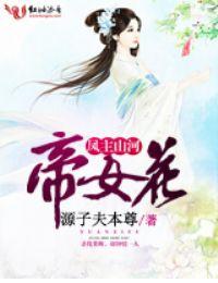 都市异闻录之左眼