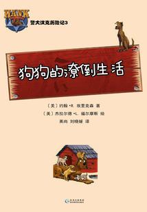 无相剑主