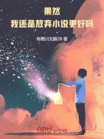 斗佛战异界