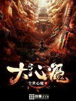 带空间穿越之废材逆天冷凤凰