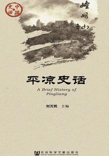 腹黑千金冰山王子