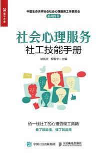 我们不一样的世界