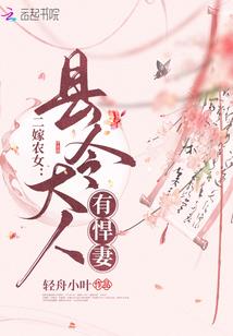 剑睨凡尘