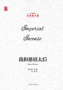 帝神蓝颜
