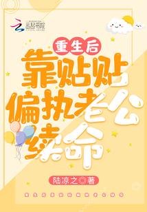 夺舍成猫