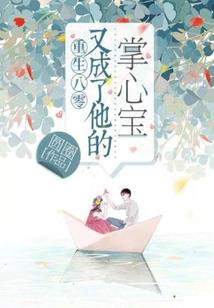 飞越小商河