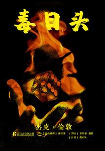 回到唐朝当大侠