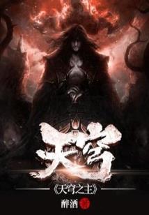 嫡女策，逆天五小姐