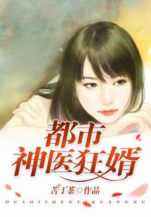 守护甜心之命运的穿越
