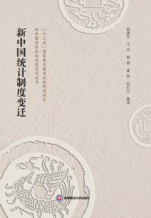 雪龙传奇