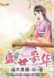 腹黑前任：强宠小甜妻