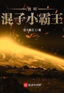 六道仙主