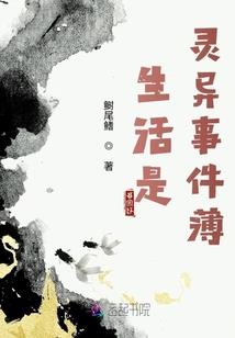 空木落初见