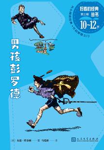 桃花灼灼映君心