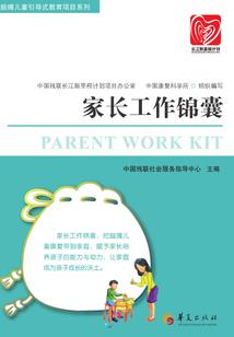 傲骨慈心