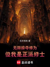 天女惑双王
