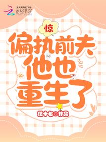哈利波特新传