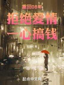 重生在西游之三千大千界