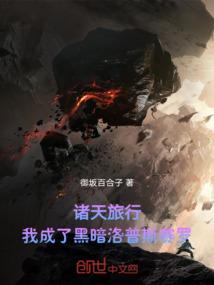无意怀龙种