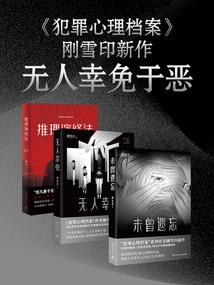 万渺仙界