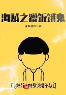 墨血纪元