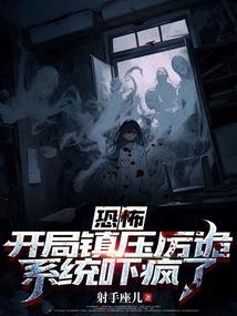 将军抢亲记