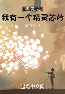 专情养成之冥帝诱惑