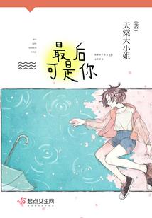 聊天群：开局忽悠瘸了霍雨浩