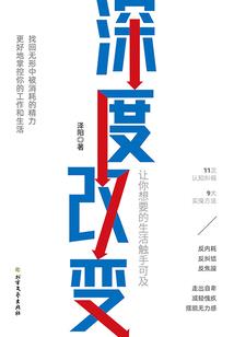 各怀天机