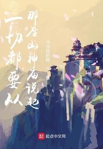 尖叫的石头