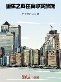 风都大恶人