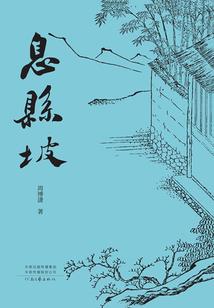 英雄联盟之烈阳战神