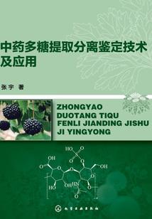 小胖修仙记事