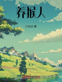 遇见霸道凯皇