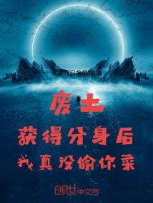 踏天行之永恒帝尊