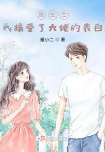 残暴王爷穿越妃