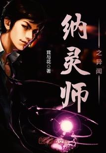 大叔你别跑