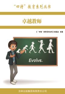 纪烽火