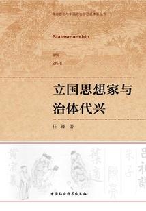 一世仰望