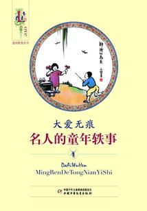 我需要你，我们一起走