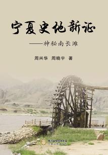 御龙仙侠