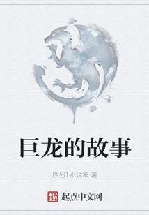 王明的彪悍人生
